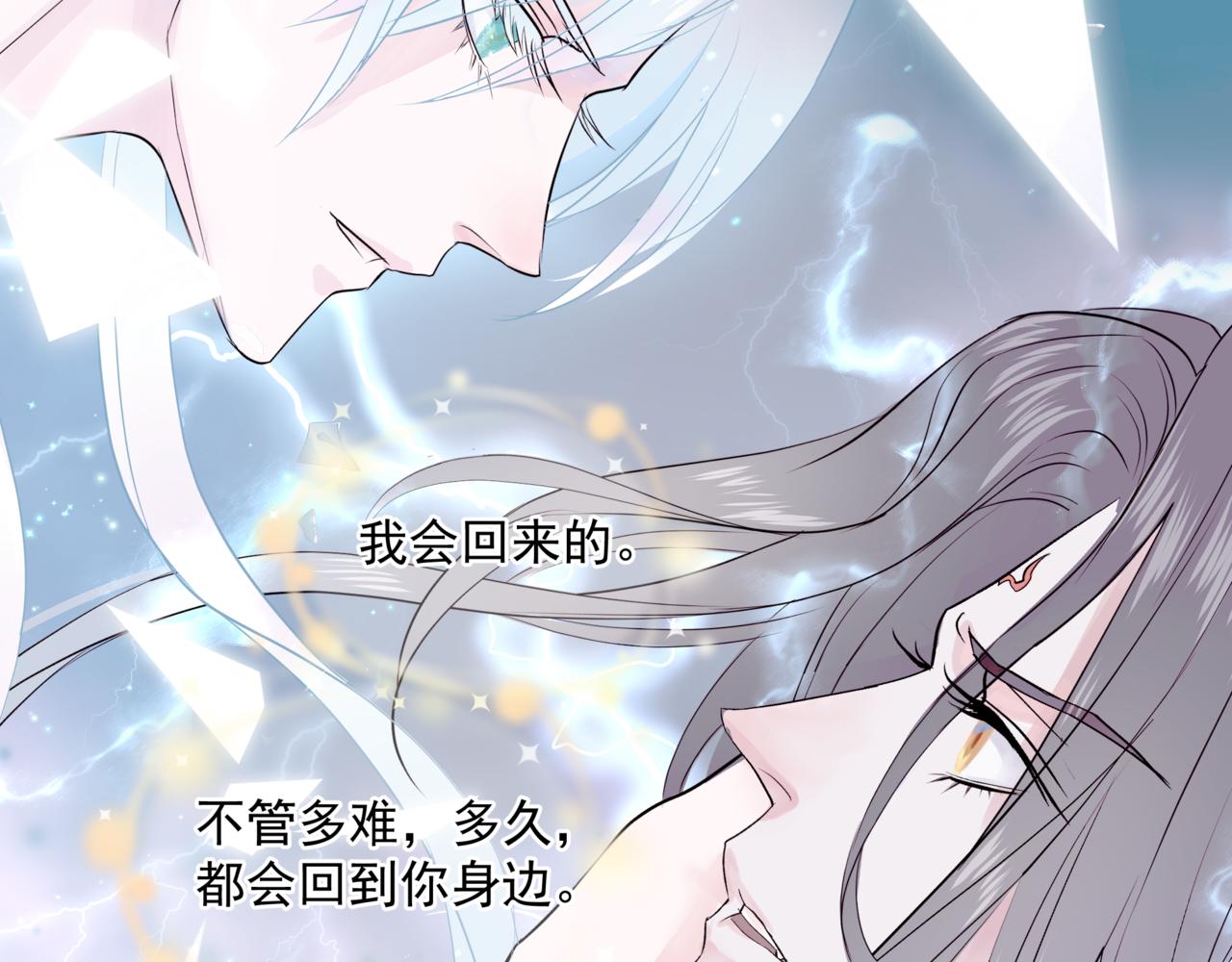 第38话 觉醒的前兆118