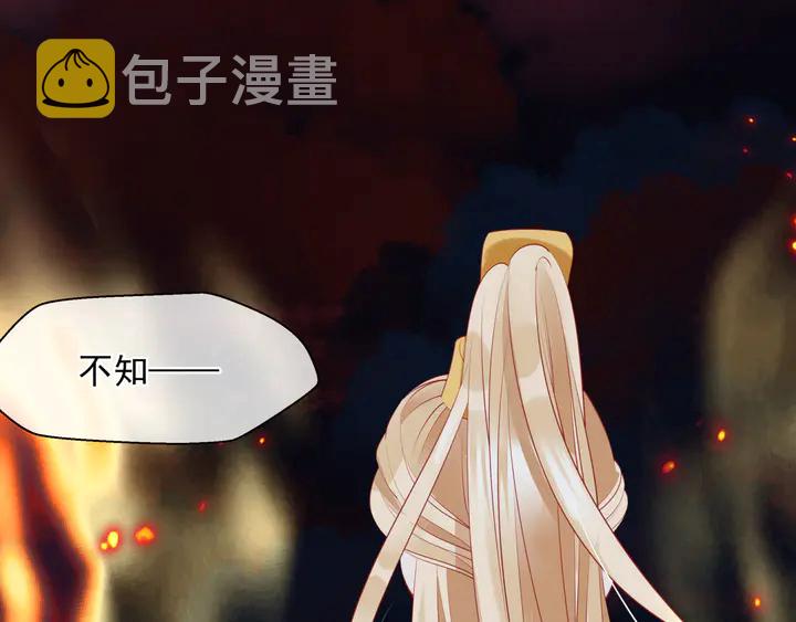 第80话 劫火147