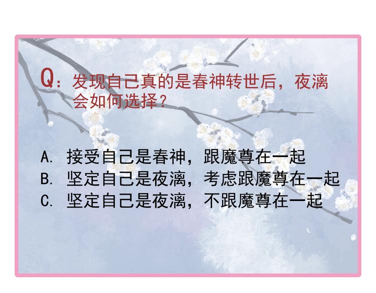 第25话 得知身份132