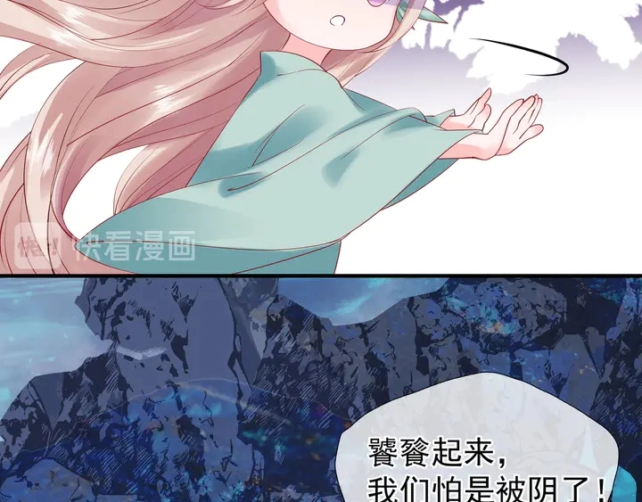 第51话 溯魂阵84