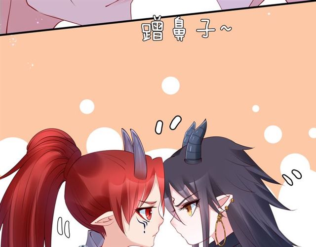 第40话 两只凶兽71