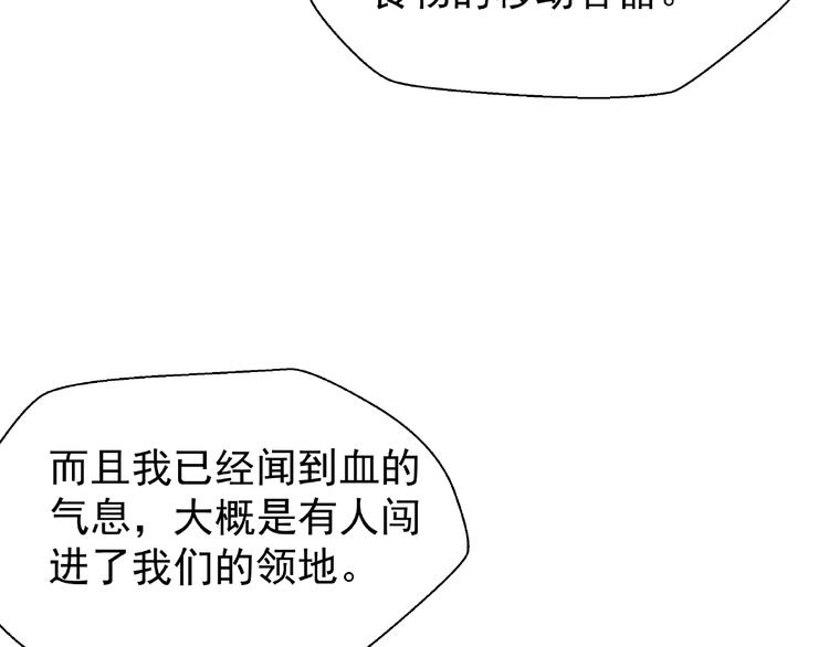 番外 抱个小可爱回家47