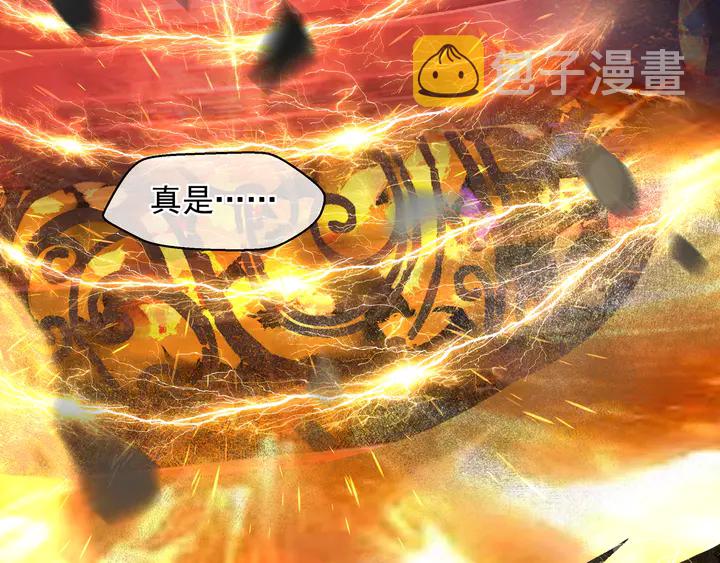 第76话 铁骨柔情4