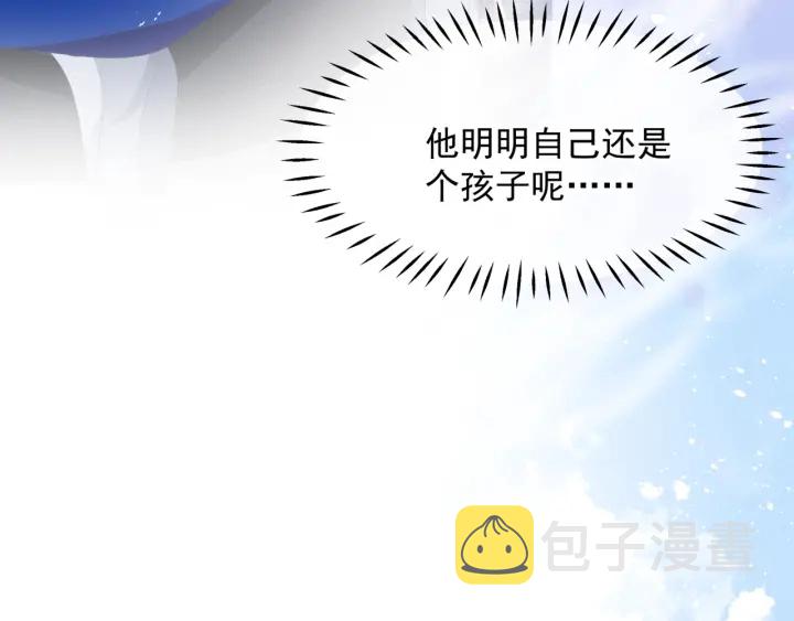 番外1 甜美岁月190
