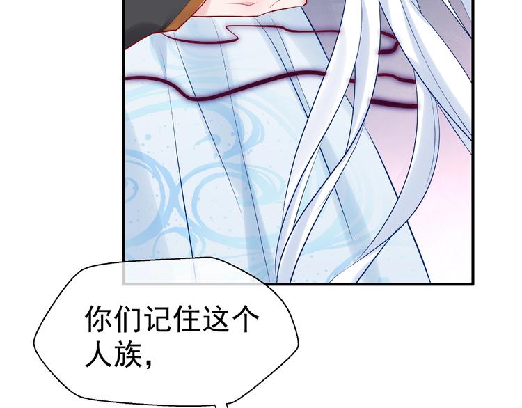 第7话 笼中金丝雀137
