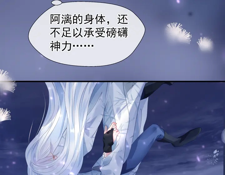 第56话 初试神力179