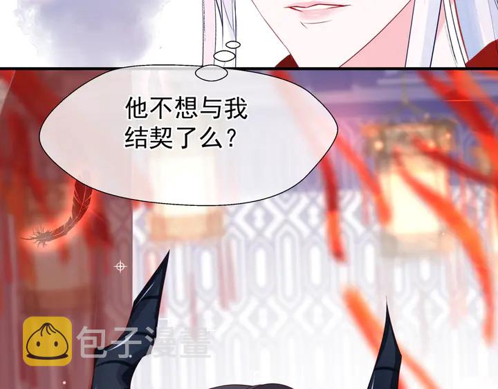 第63话 与子携手109