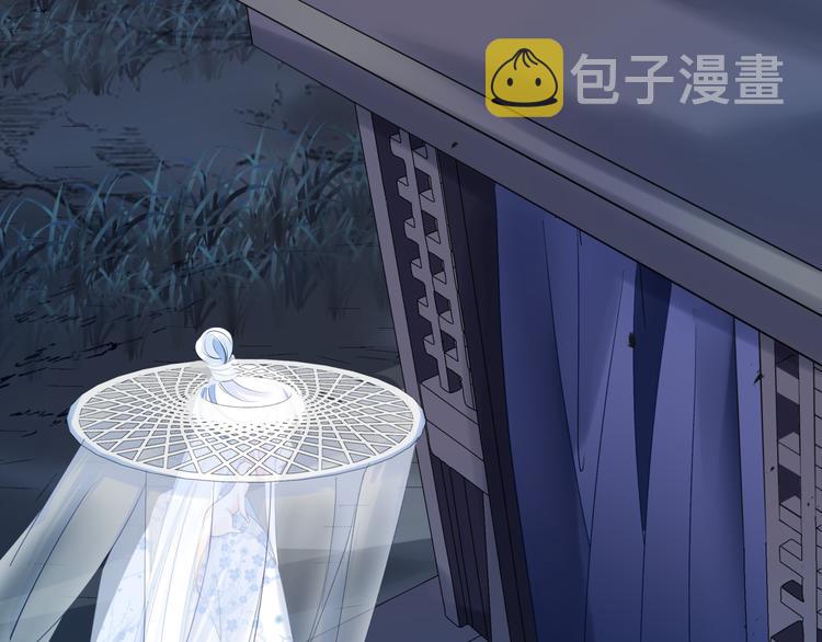 第6话 怒斩妖邪89