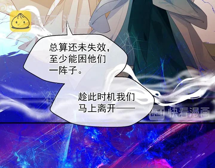 第75话 长恨与君别125