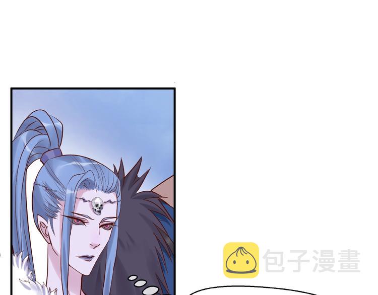 第4话 魔瞳75