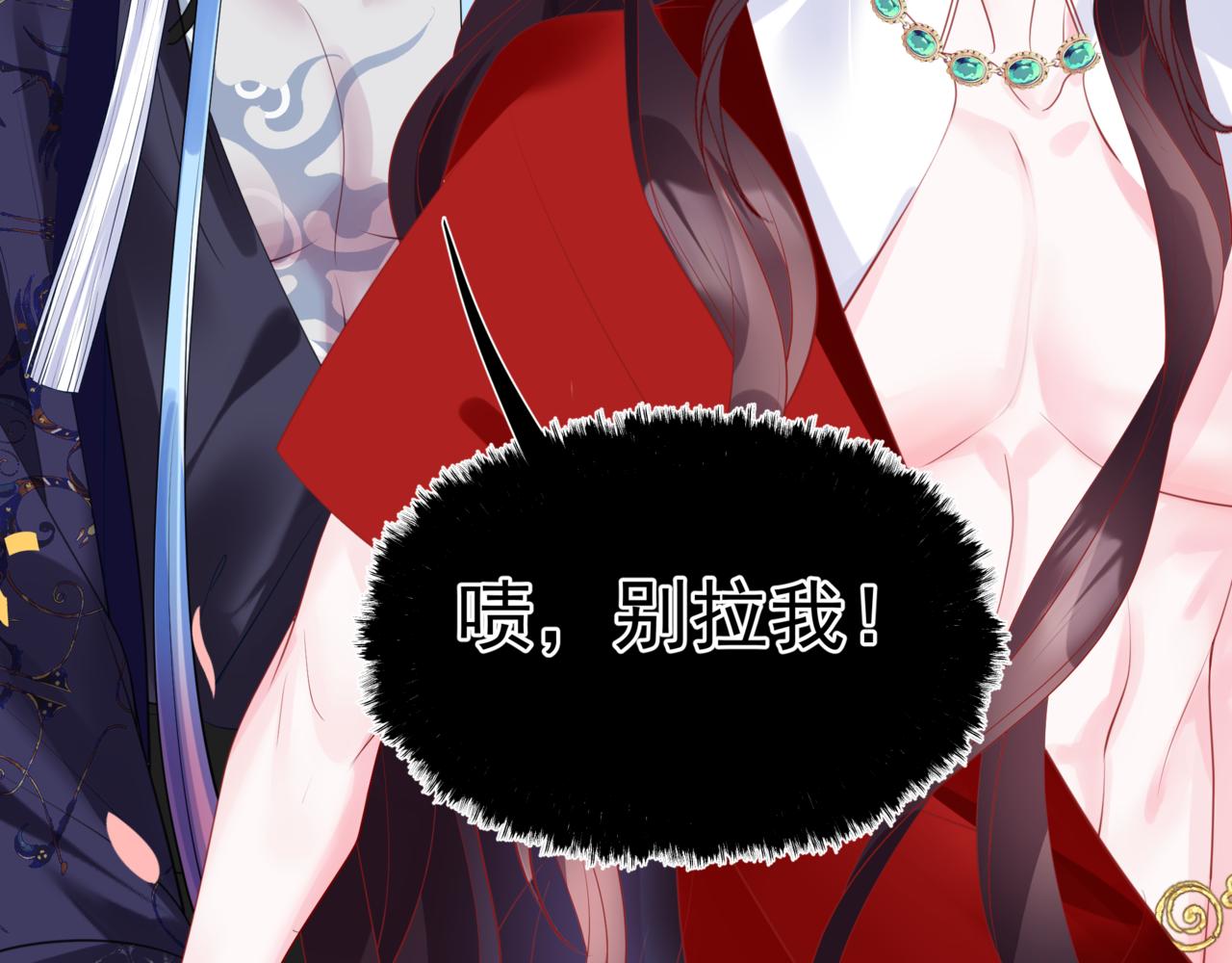 第49话 温柔人间40