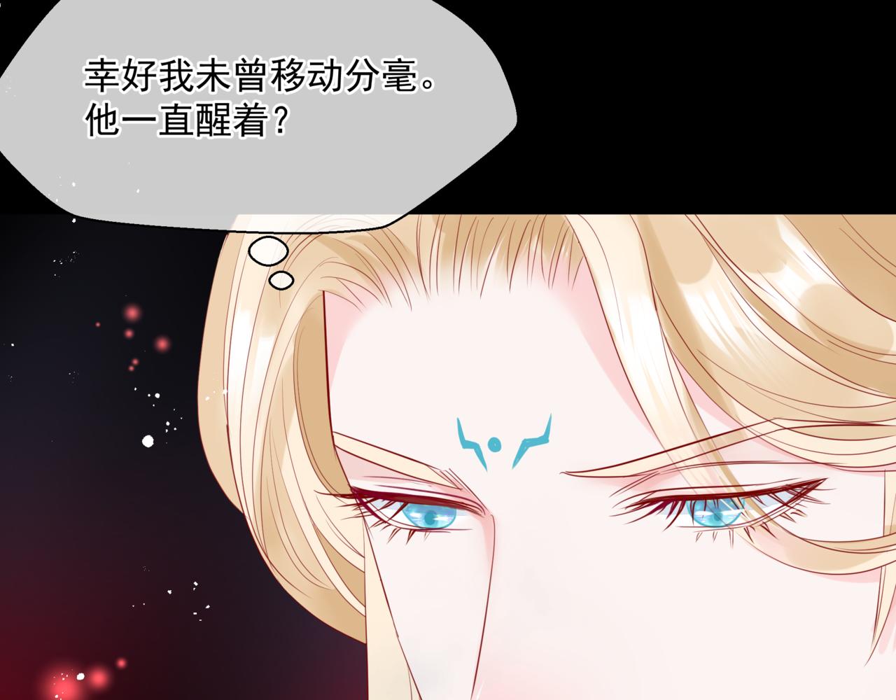 第18话 此刻温柔49