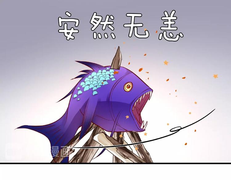 第22话 内心的纠结126