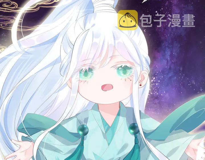 第54话 心悦你199