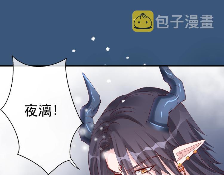第21话 我才不想做萌宠39
