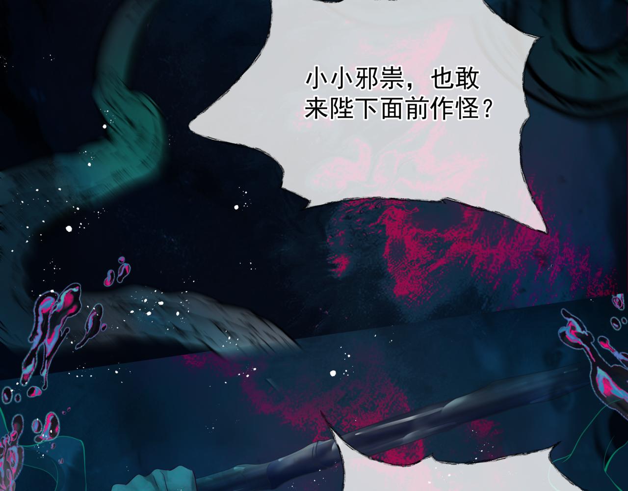 第29话 抓住小魔头！17