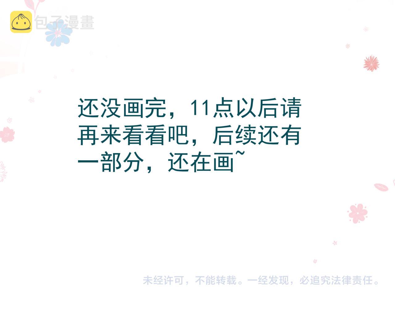 第45话 蛇窟182