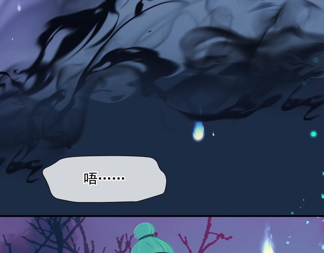第52话 奈何桥 轮回塔76
