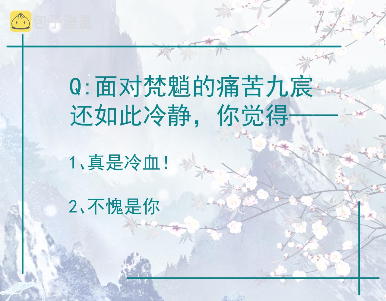 第18话 此刻温柔170
