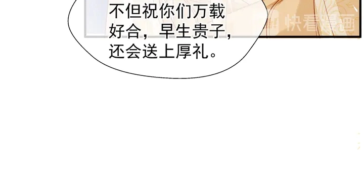 第64话 四凶大战神帝！121