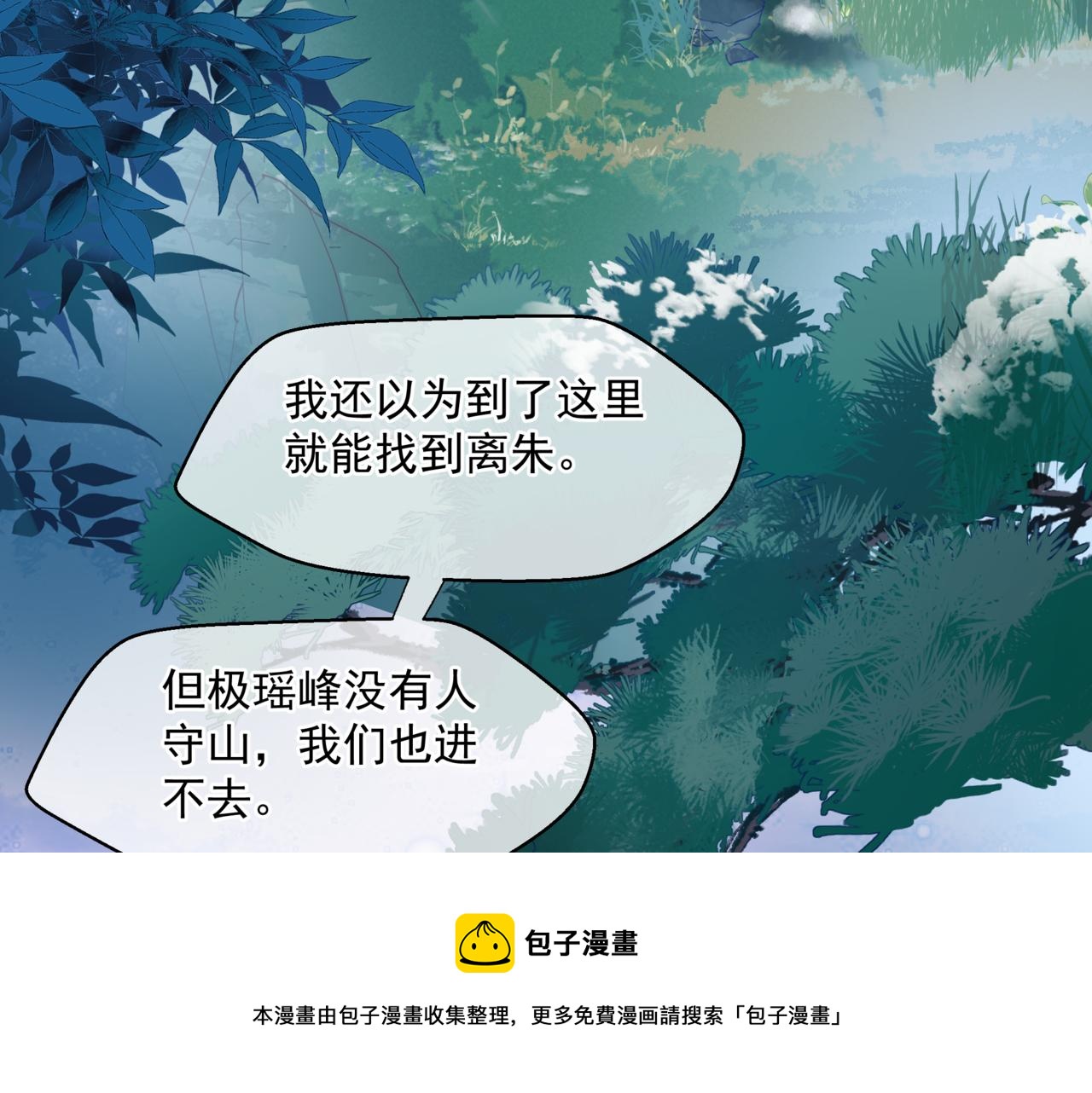 第34话 迎战魔族！28