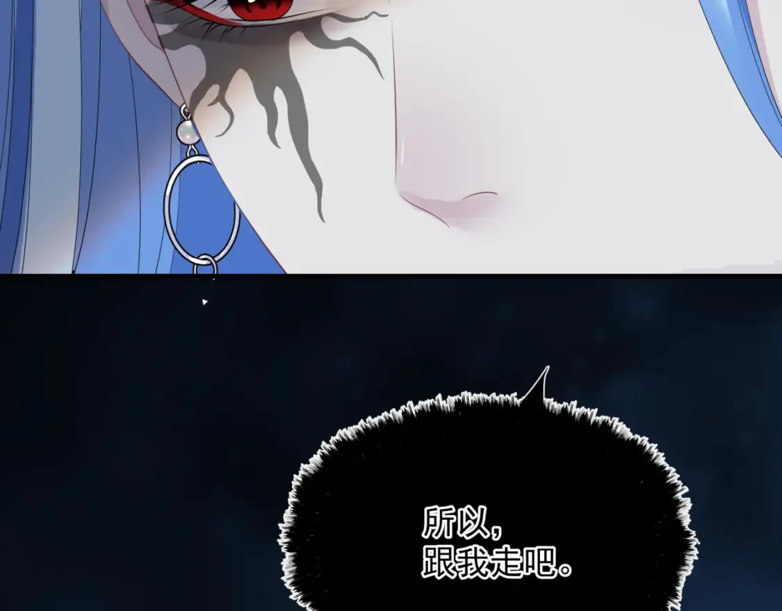 第58话 血染极瑶峰67