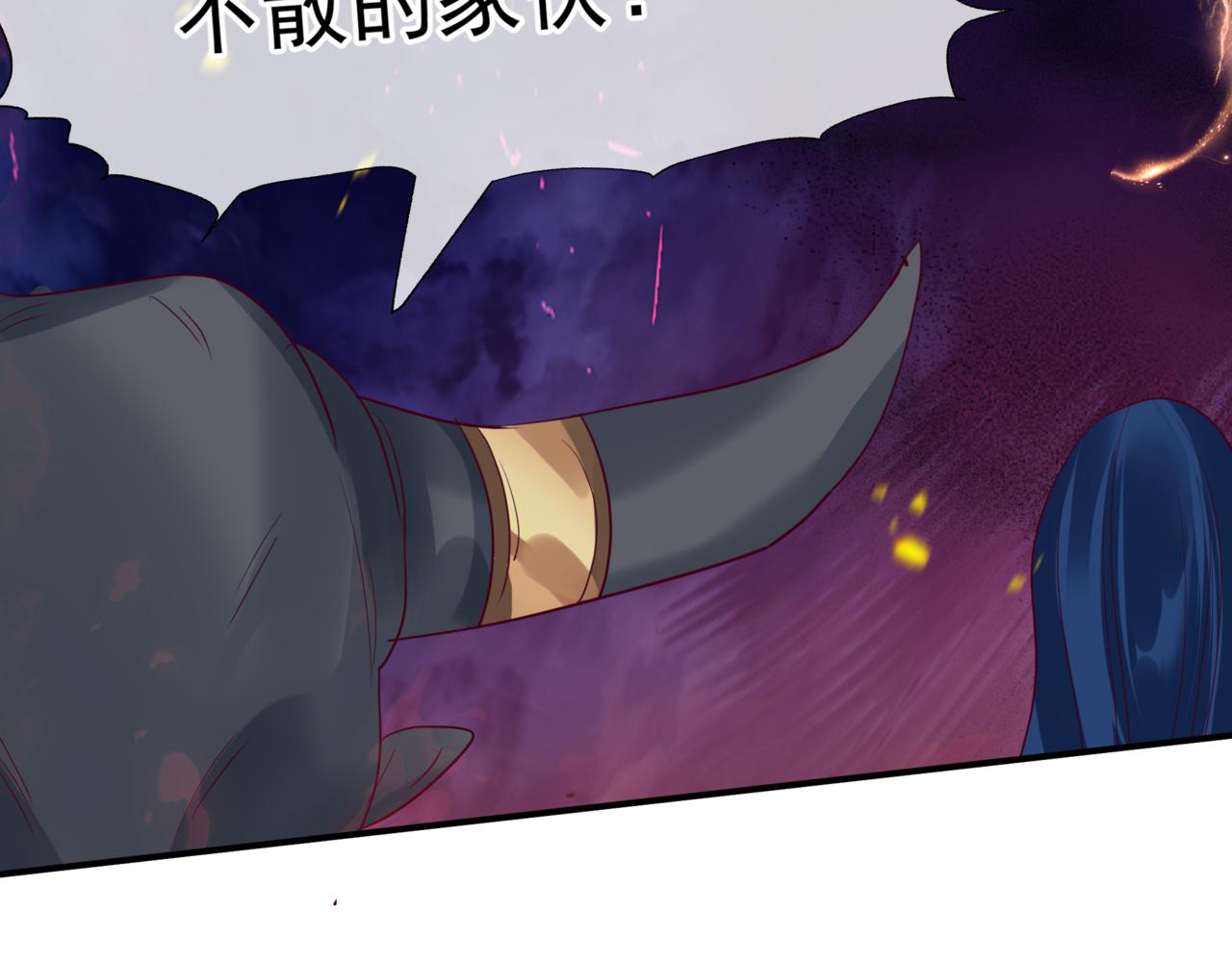 第34话 迎战魔族！110