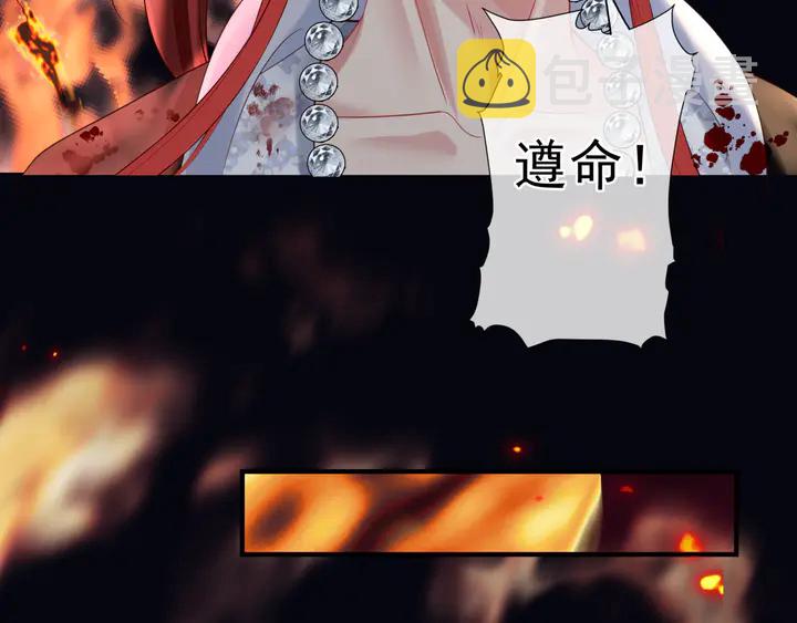 第81话 男儿到死心如铁83