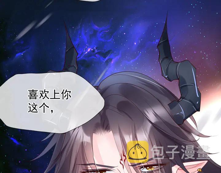 第54话 心悦你89