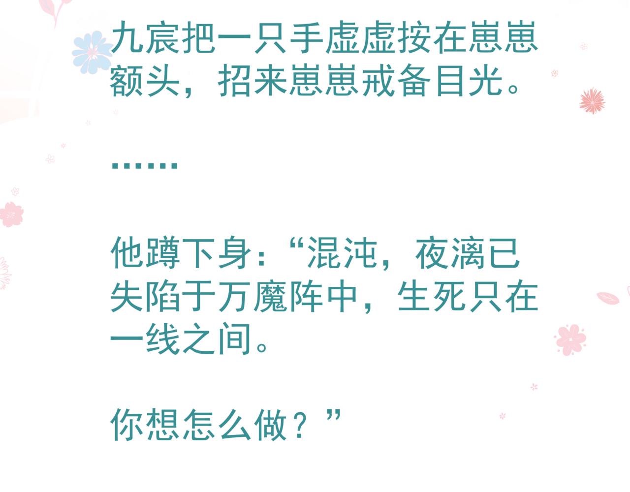 第36话 父子重逢243