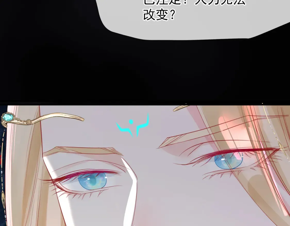第82话 凤凰涅槃165