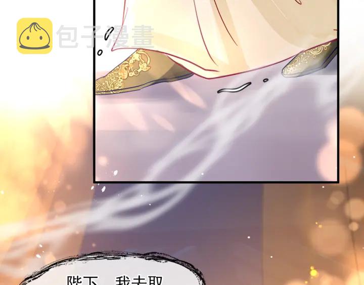 番外2 甜美契约116