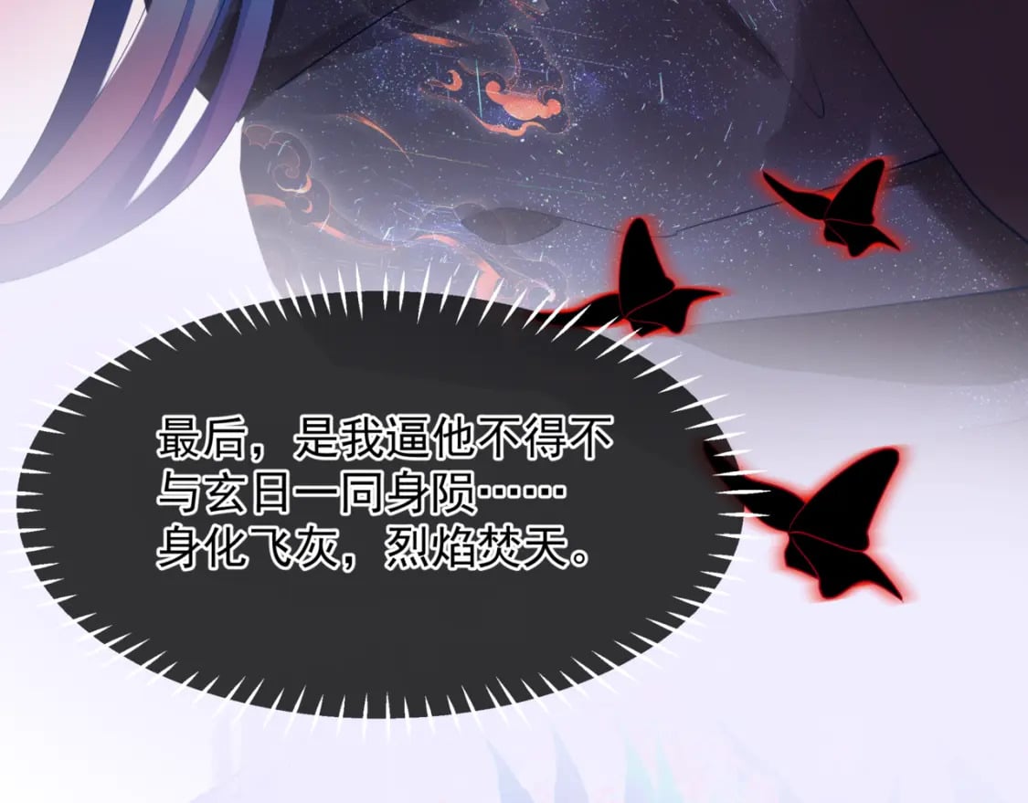 第87话 凤去千年何不归？23