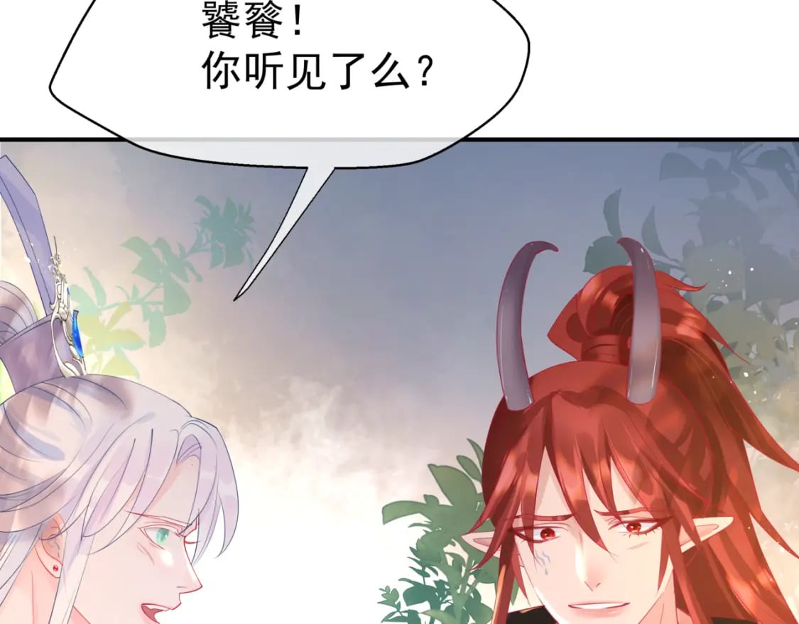第84话 吃醋了38