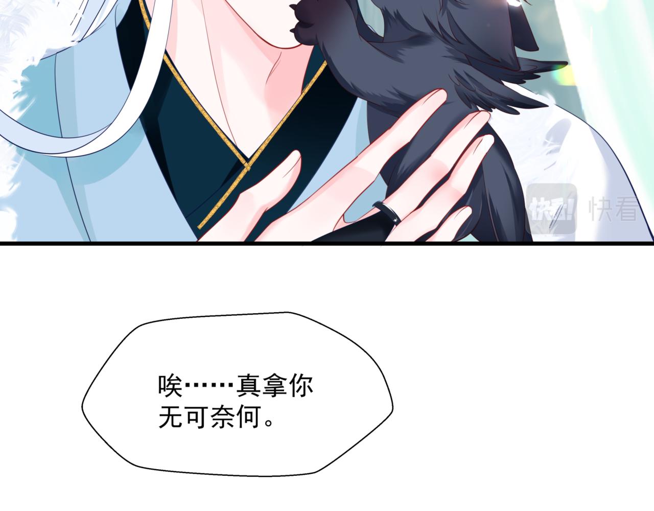 第25话 情热79