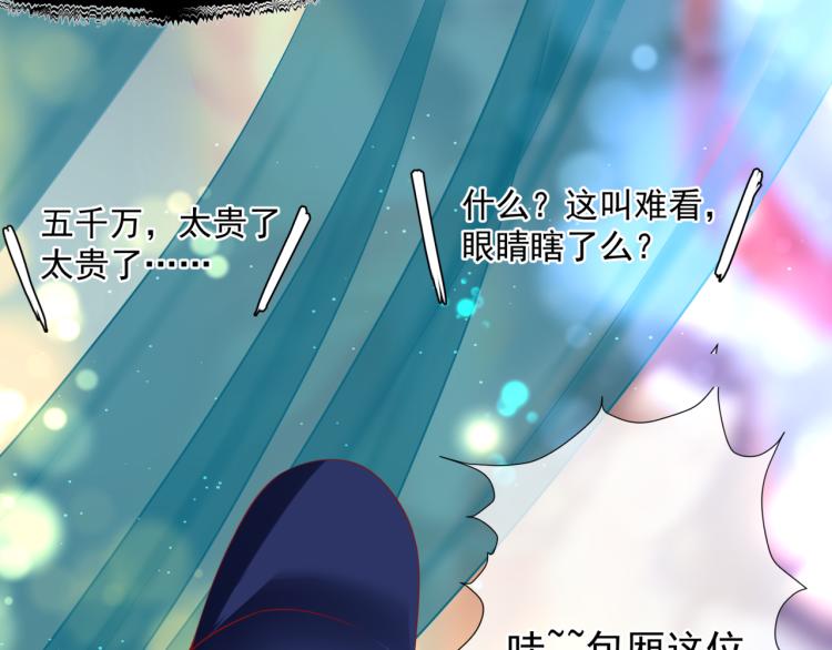 第16话 隔世重逢33