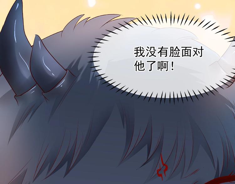 第29话 离开32