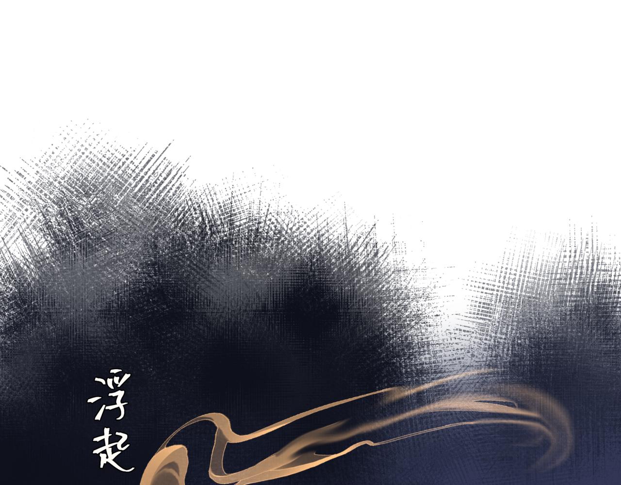 第39话 魔尊归来201