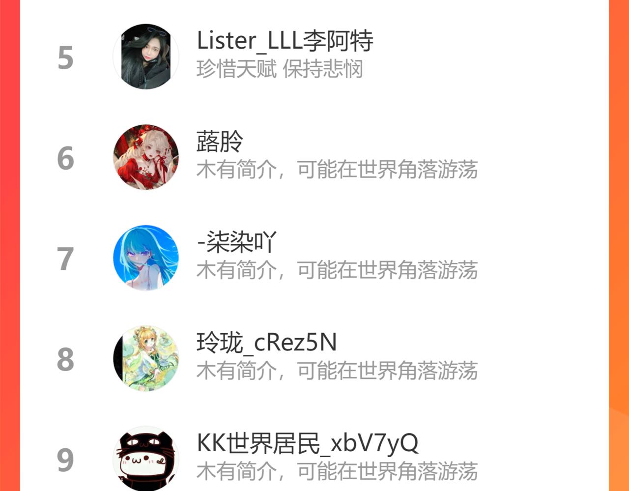 第51话 鬼叔的抉择152