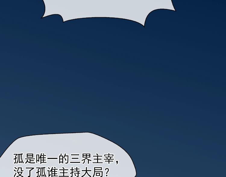 第26话 灵魂的去留83