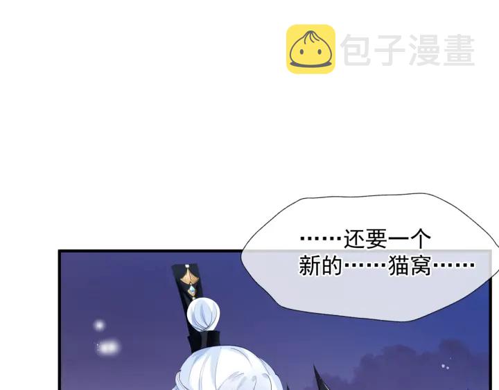 第一季完结篇 问世间情为何物164