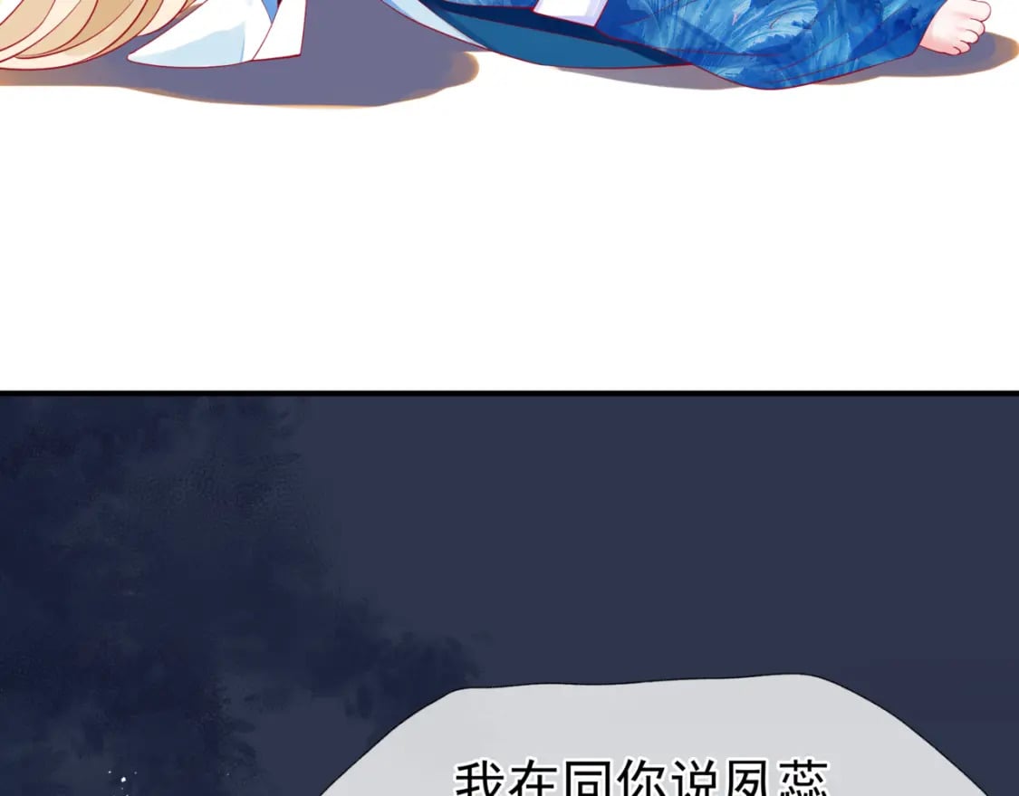 第84话 吃醋了148