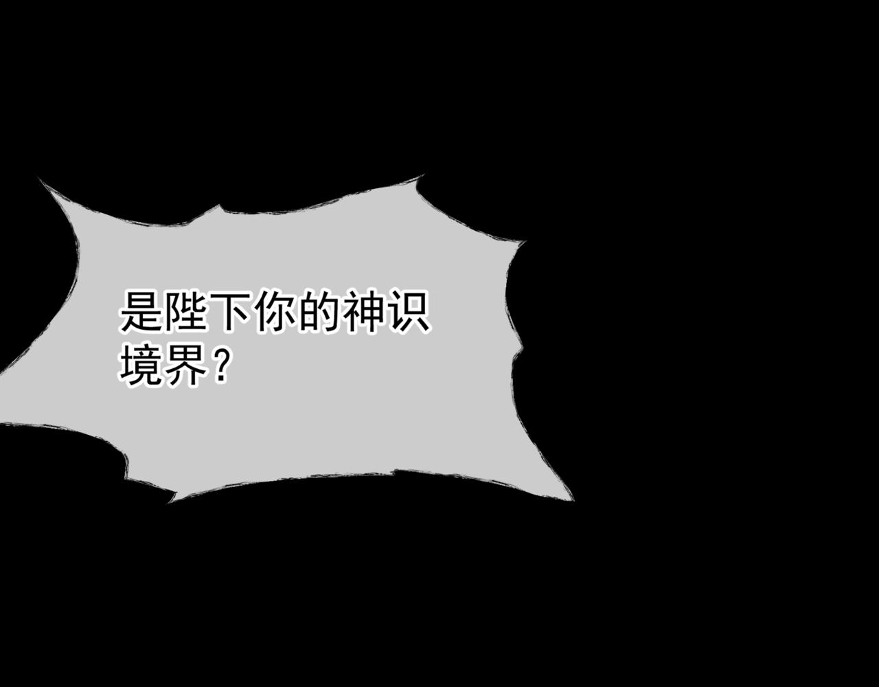 第42话 花非花 梦非梦232