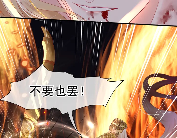 第81话 男儿到死心如铁104