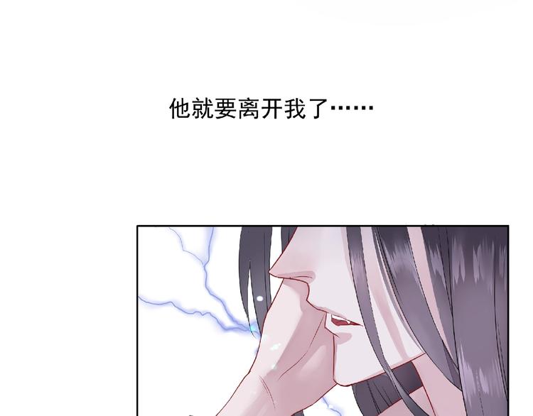 第1话 被迫分开的恋人49