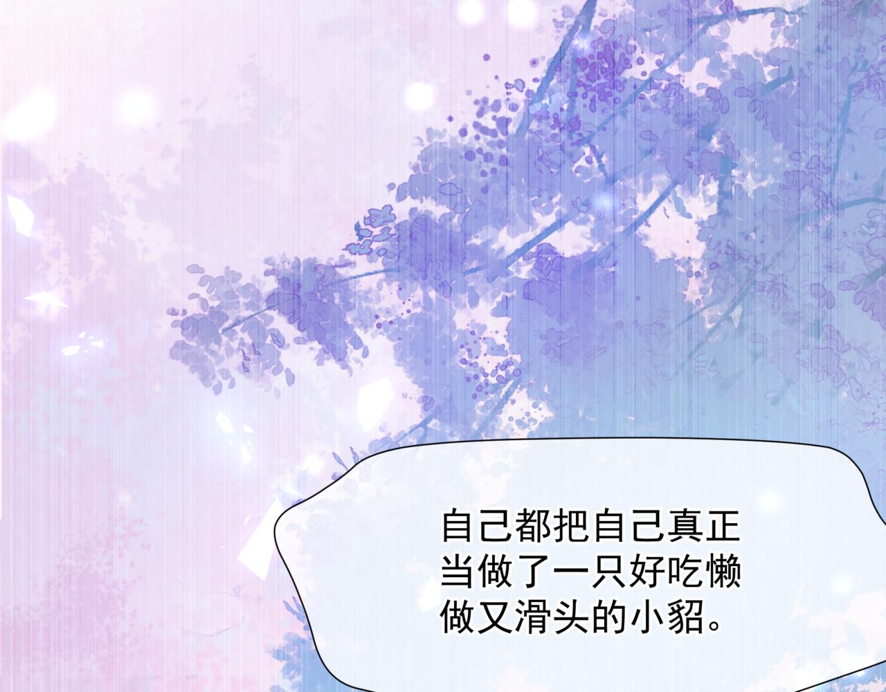 第62话 如梦初醒127