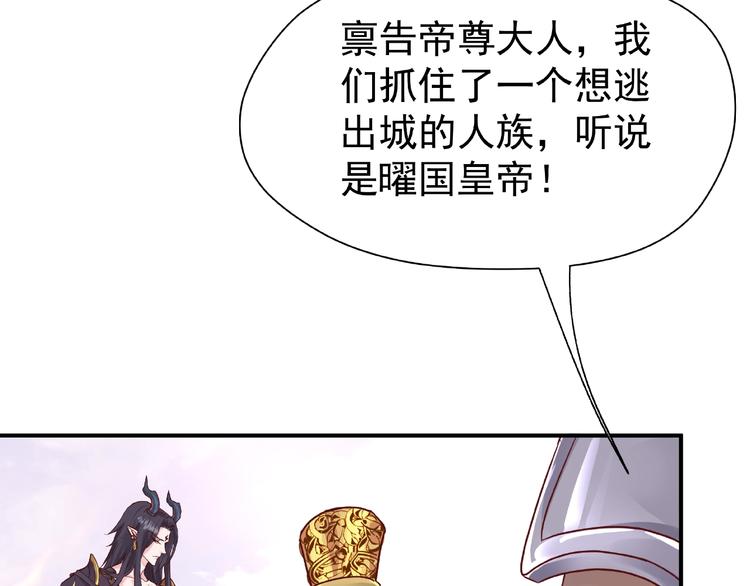 第3话 一对一的比试8
