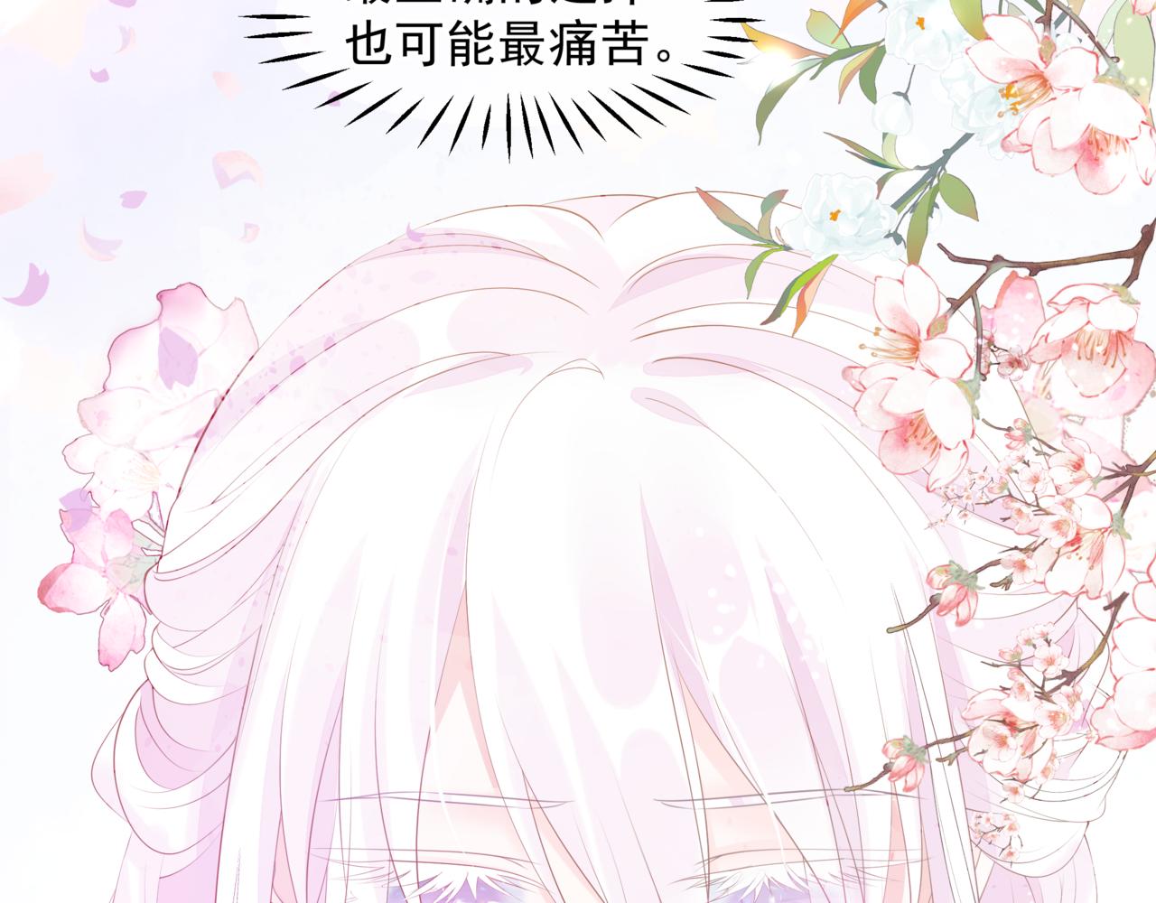 番外5 鬼奴黑化20
