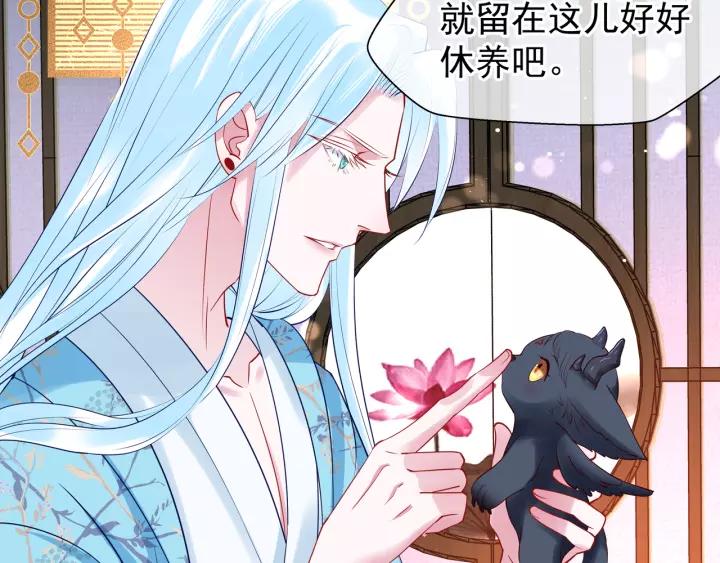 第36话 陷阱98