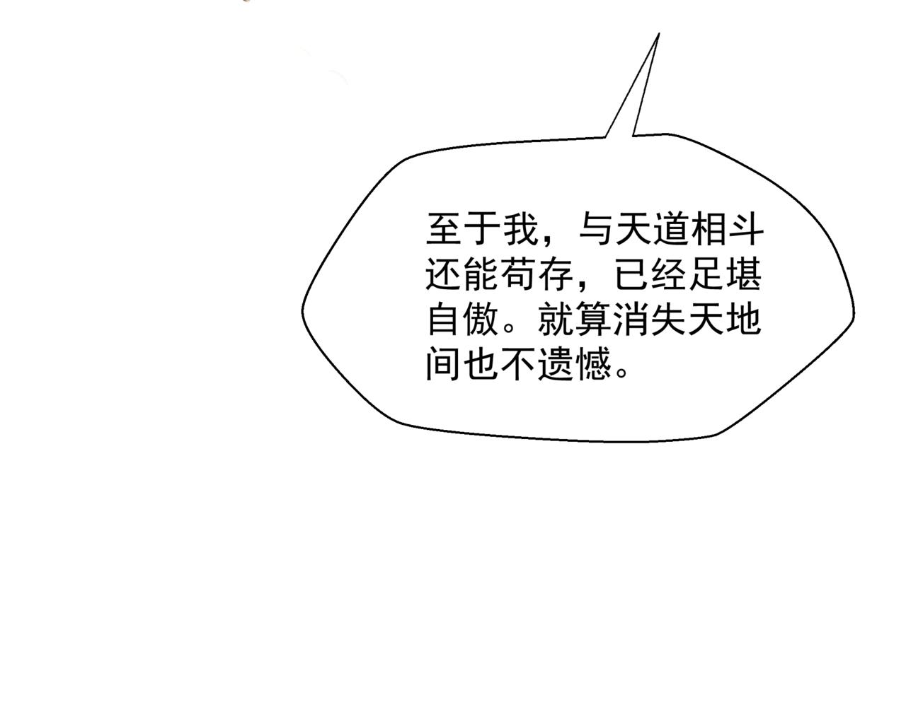 第44话 正式拜见174